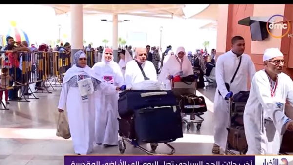 الحج السياحي