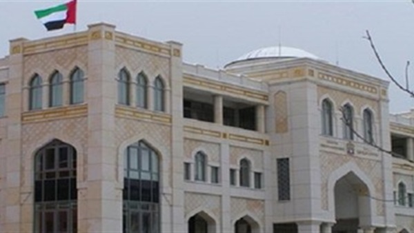 السفارة الإثيوبيا