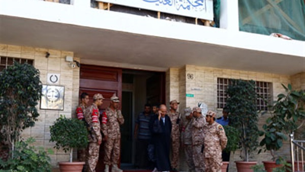 المحكمة الليبية العليا