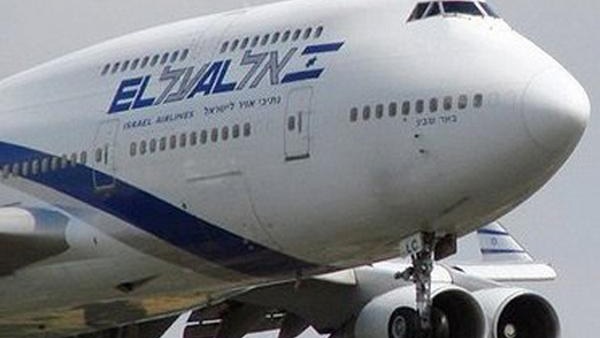 شركة العال