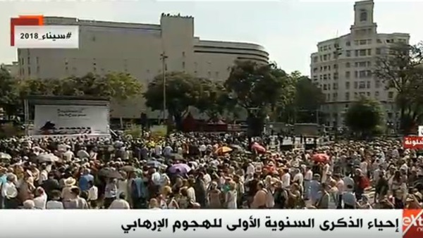 الذكرى السنوية الأولى