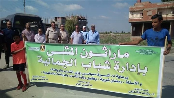 فاعلية الرياضة اسلوب