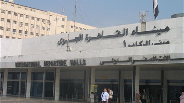 مطار القاهرة الدولي