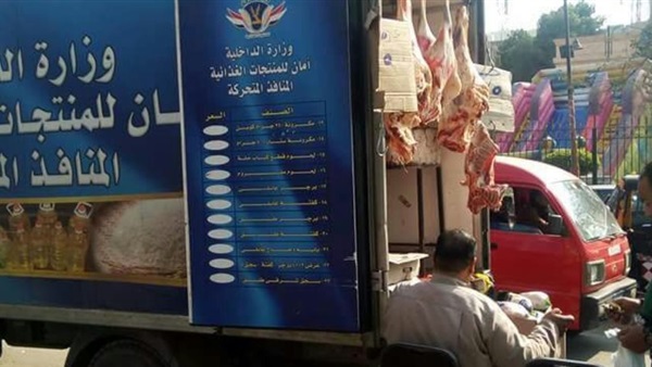 ضخ اللحوم بمنافذ