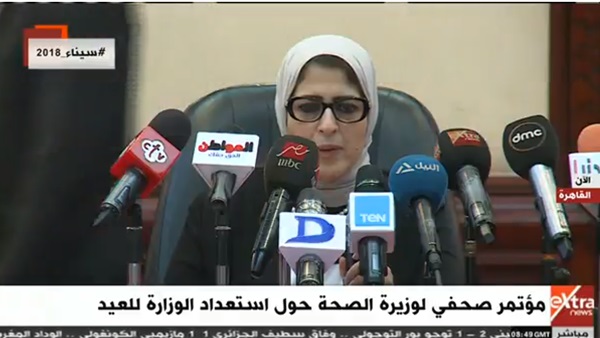 هالة زايد وزيرة