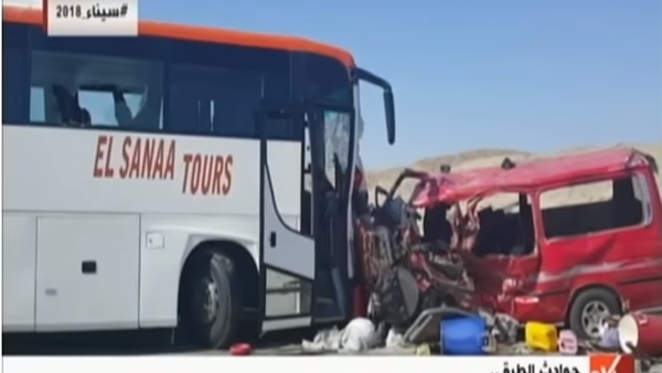 حادث تصادم القصير