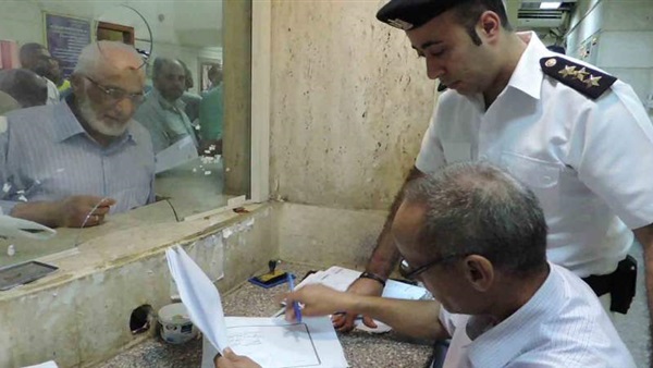 الإدارة العامة للجوازات