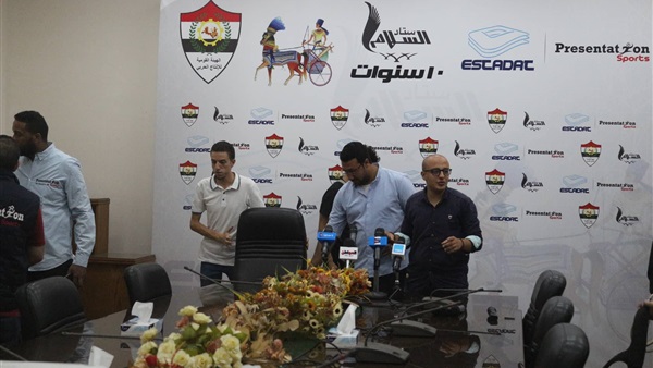 استعدادات مؤتمر هيئة