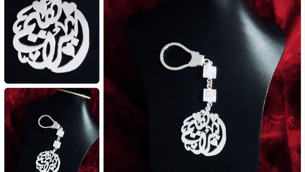 نسرين محسن _ مدربة