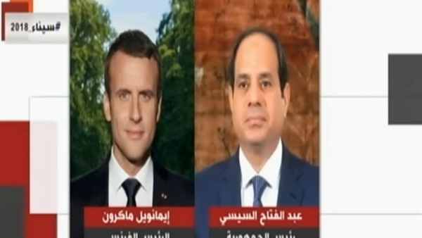 السيسي وماكرون