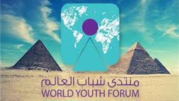 منتدي شباب العالم