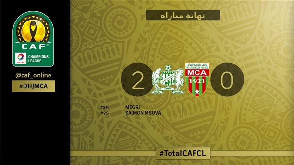الدفاع الجديدى 2-