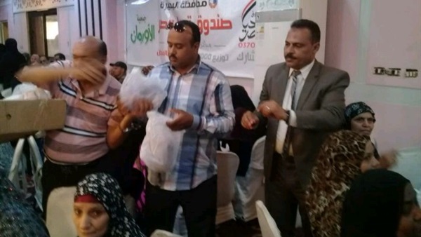 جمعية الأورمان وصندوق