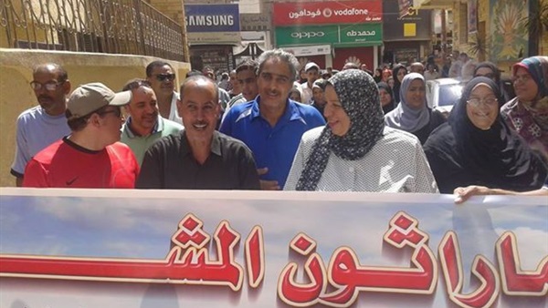 ماراثون الجري