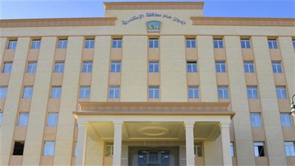محافظة الإسكندرية