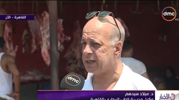 ميلاد سيدهم وكيل