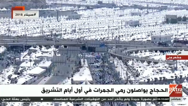 الحجاج يواصلون رمي
