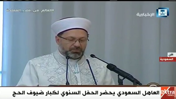 حفل كبار ضيوف الحج