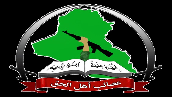 عصائب أهل الحق