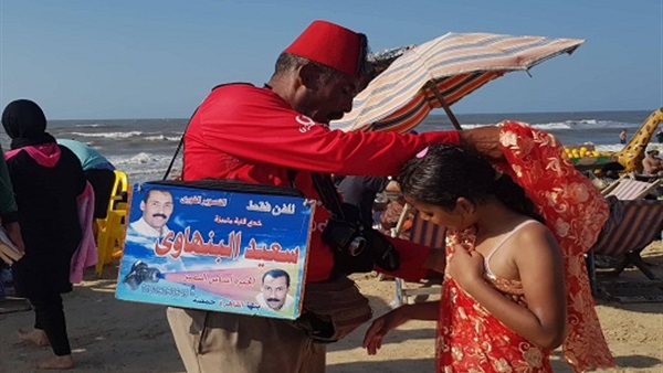 المواطن