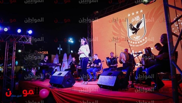 حفلات الاهلي في ثالث