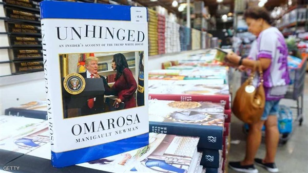 كتاب المعتوه