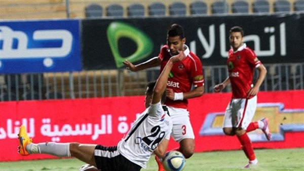 الاهلى و حرس الحدود
