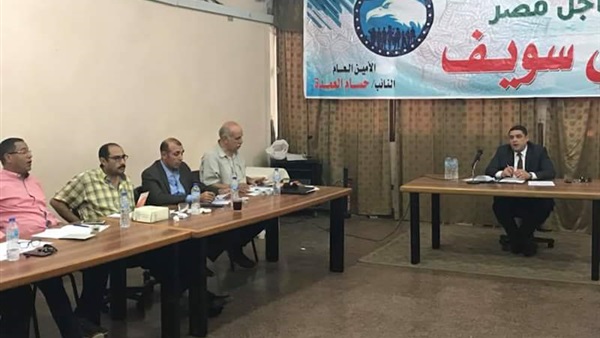 مستقبل وطن-بني سويف