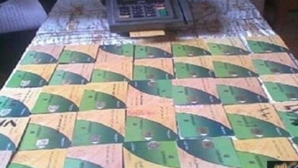 بطاقات تموينية-البحيرة