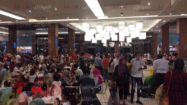 مول مصر