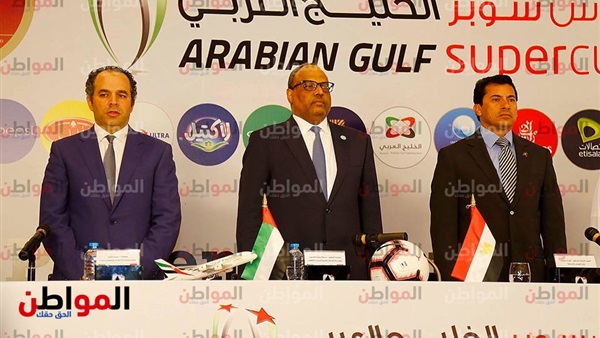 مؤتمر السوبر الإماراتي
