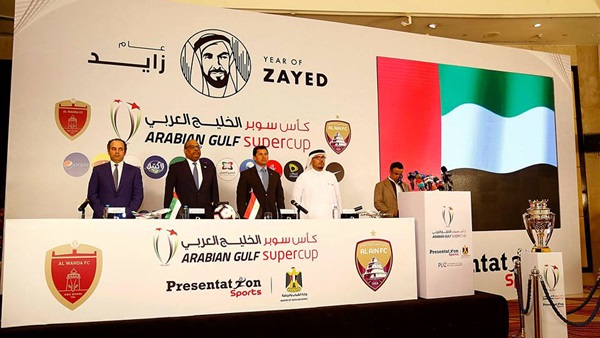 مؤتمر السوبر الإماراتي