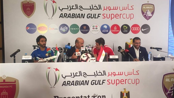 مؤتمر السوبر الإماراتي