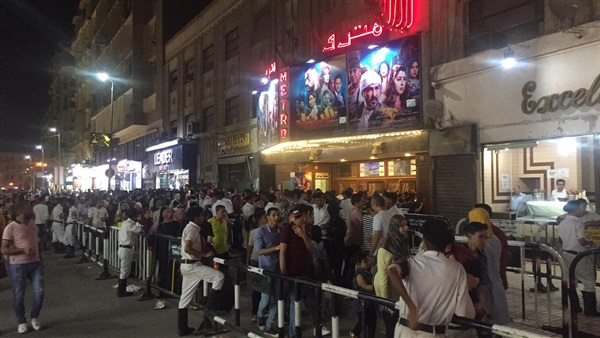 سينما مترو