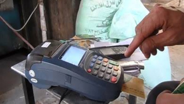 تموين القليوبية-إضافة