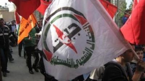 الجبهة النضال الشعبي