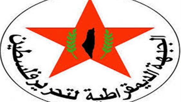 الجبهة الديمقراطية