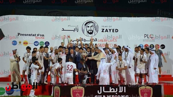 المواطن