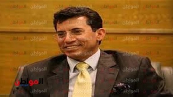 أشرف صبحي وزير الشباب