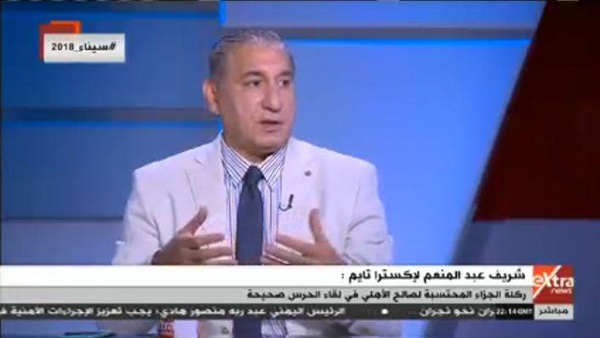شريف عبد المنعم
