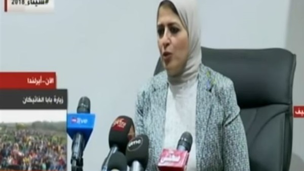 هالة زايد وزيرة الصحة