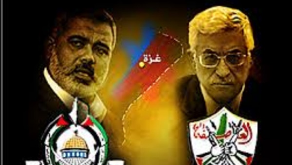 خلافات فتح وحماس
