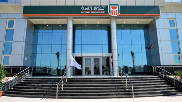 البنوك المصرية
