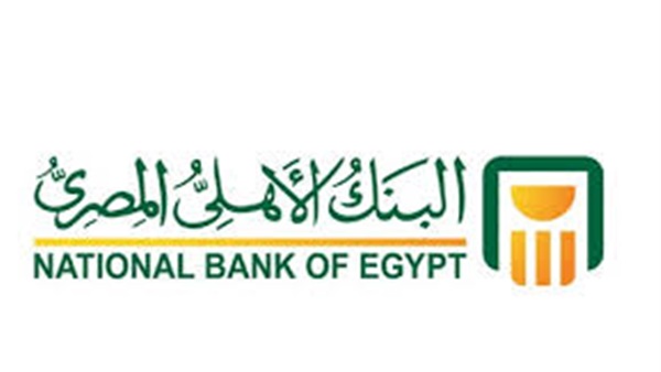البنك الأهلي