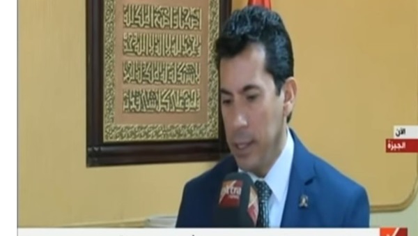 أشرف صبحي وزير الشباب