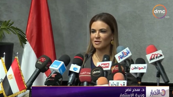 سحر نصر وزيرة الاستثمار