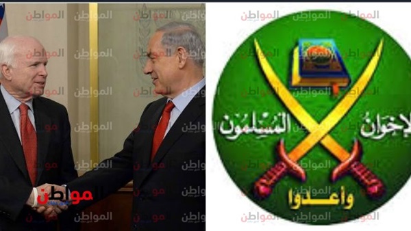 شعارالجماعة الإرهابية