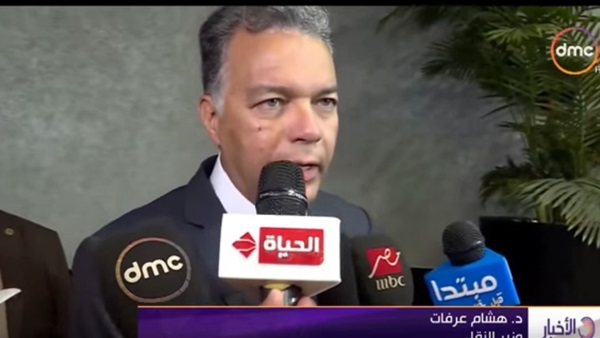 هشام عرفات وزير