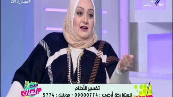 رانيا شارود