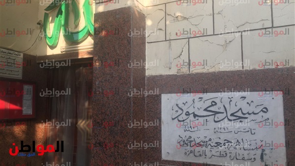 مسجد مصطفى محمود